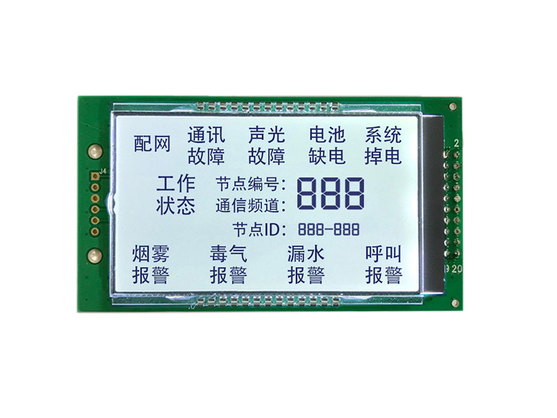 HTN斷碼屏定制報警器液晶屏HT1621白底黑字COB顯示屏模塊